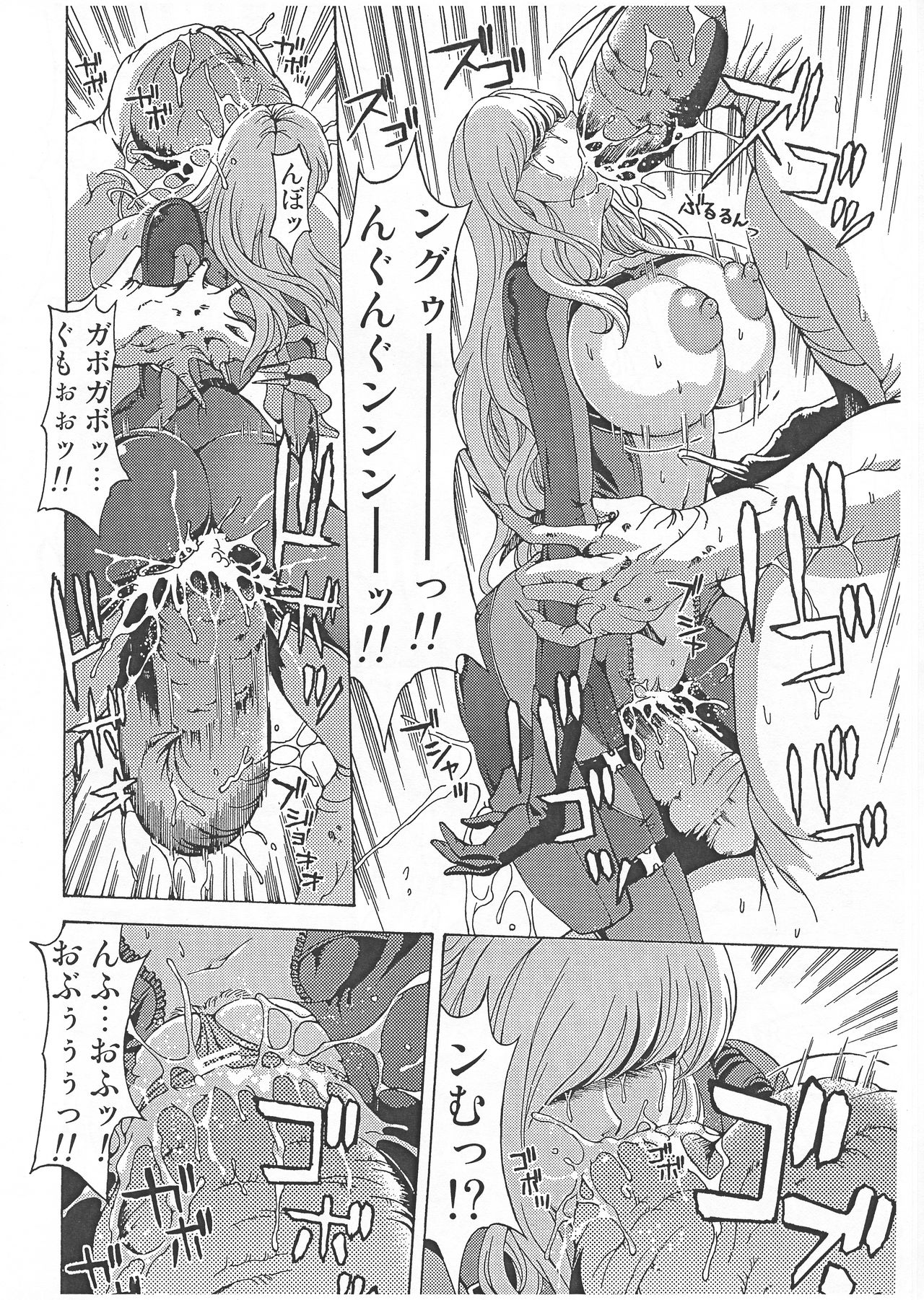 [SPECIAL ACTION FORCE] RAPE HAZARD (バイオハザード リベレーションズ)