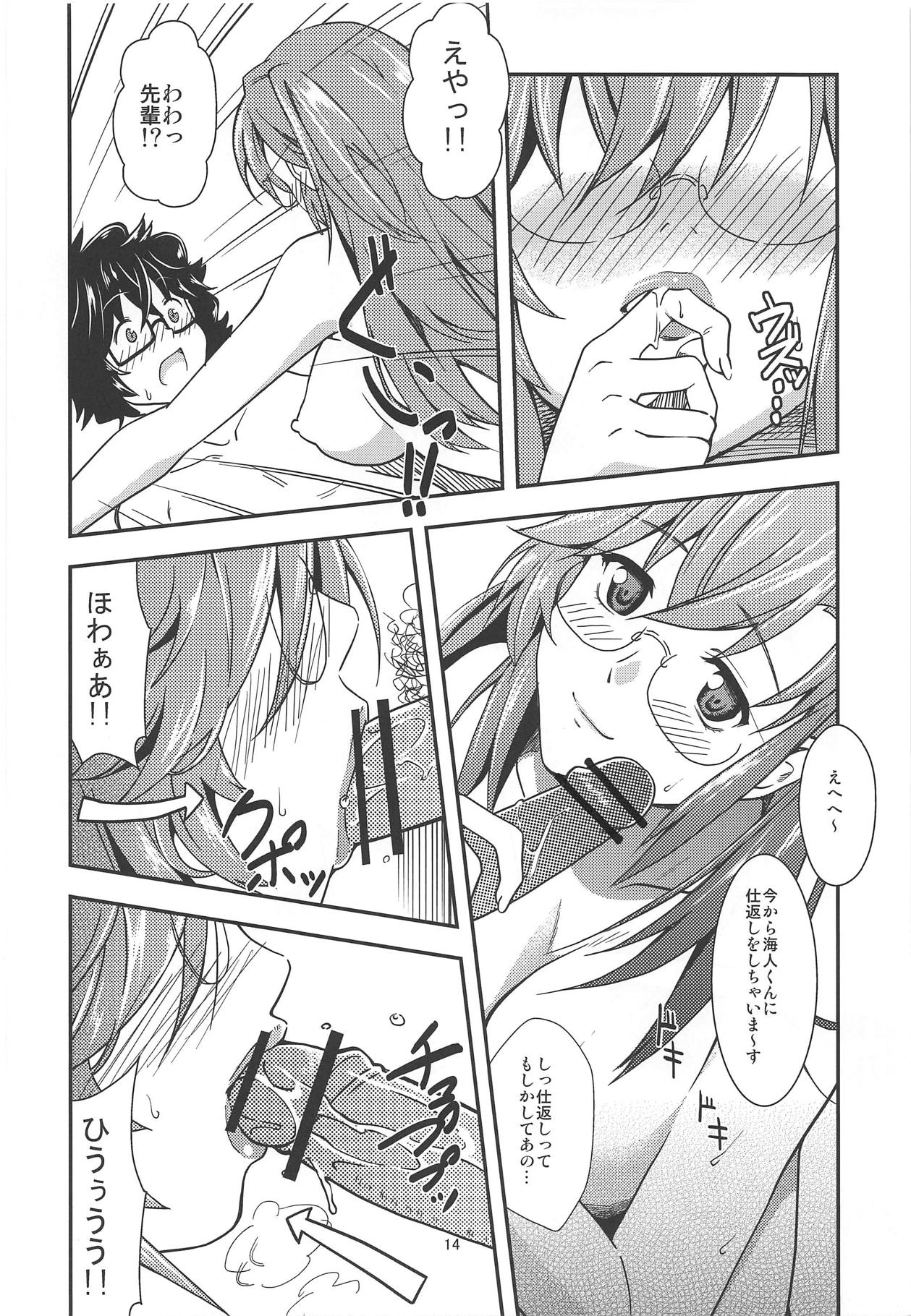 (C83) [カイガンセン (坂上海)] ツキイロノスタルジア (あの夏で待ってる)