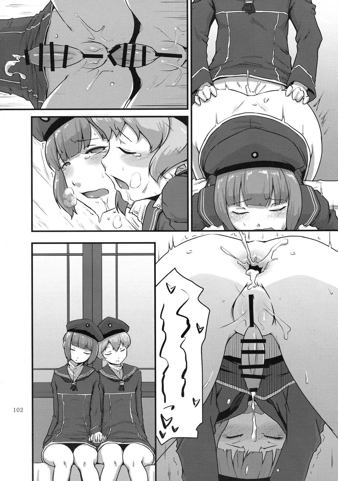 (C92) [やきそば連合 (よろず)] ふたなり鎮守府 ~夏の情事編~ (艦隊これくしょん -艦これ-)