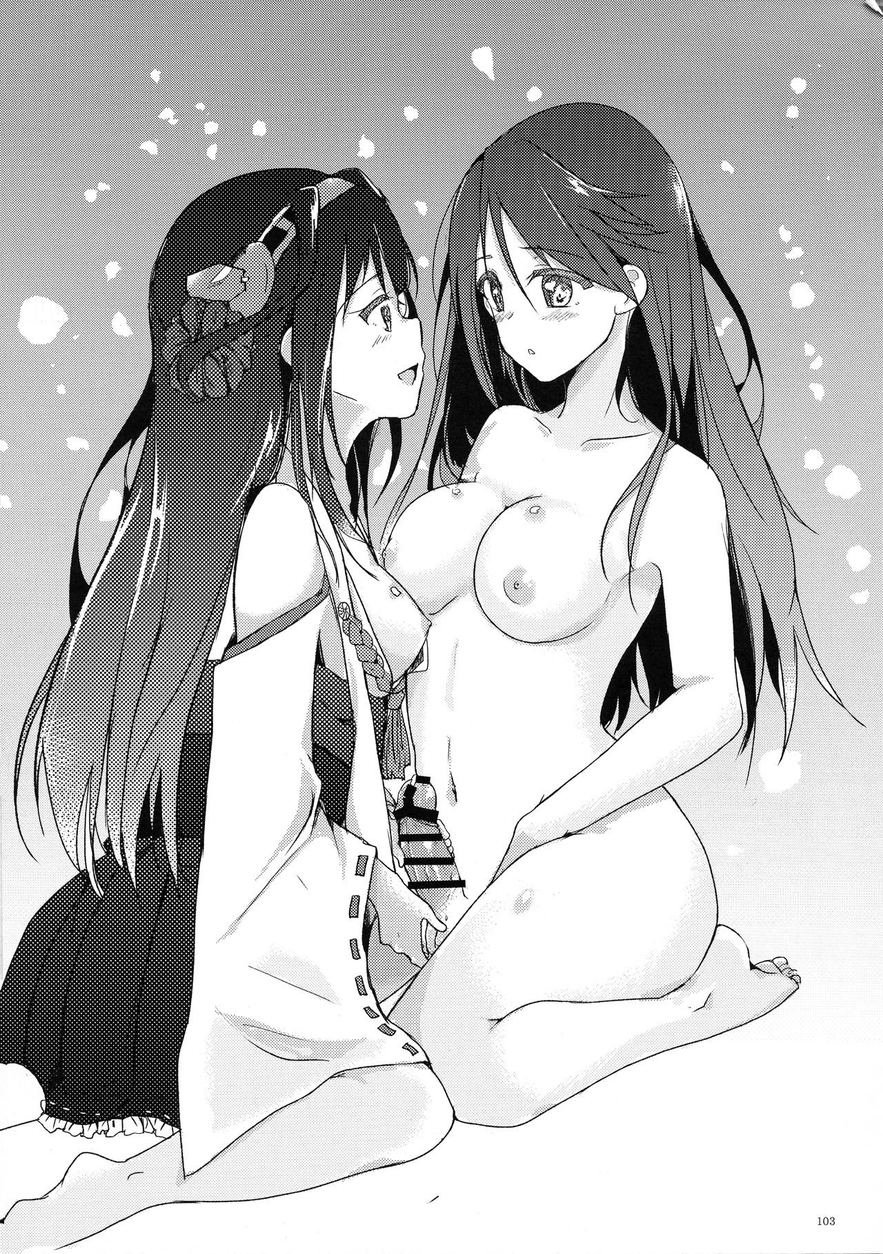 (C92) [やきそば連合 (よろず)] ふたなり鎮守府 ~夏の情事編~ (艦隊これくしょん -艦これ-)