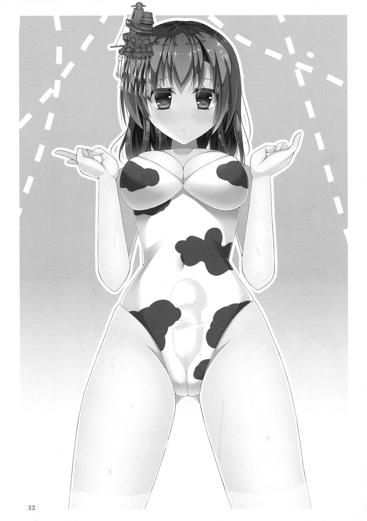 (C92) [やきそば連合 (よろず)] ふたなり鎮守府 ~夏の情事編~ (艦隊これくしょん -艦これ-)