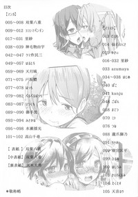(C92) [やきそば連合 (よろず)] ふたなり鎮守府 ~夏の情事編~ (艦隊これくしょん -艦これ-)