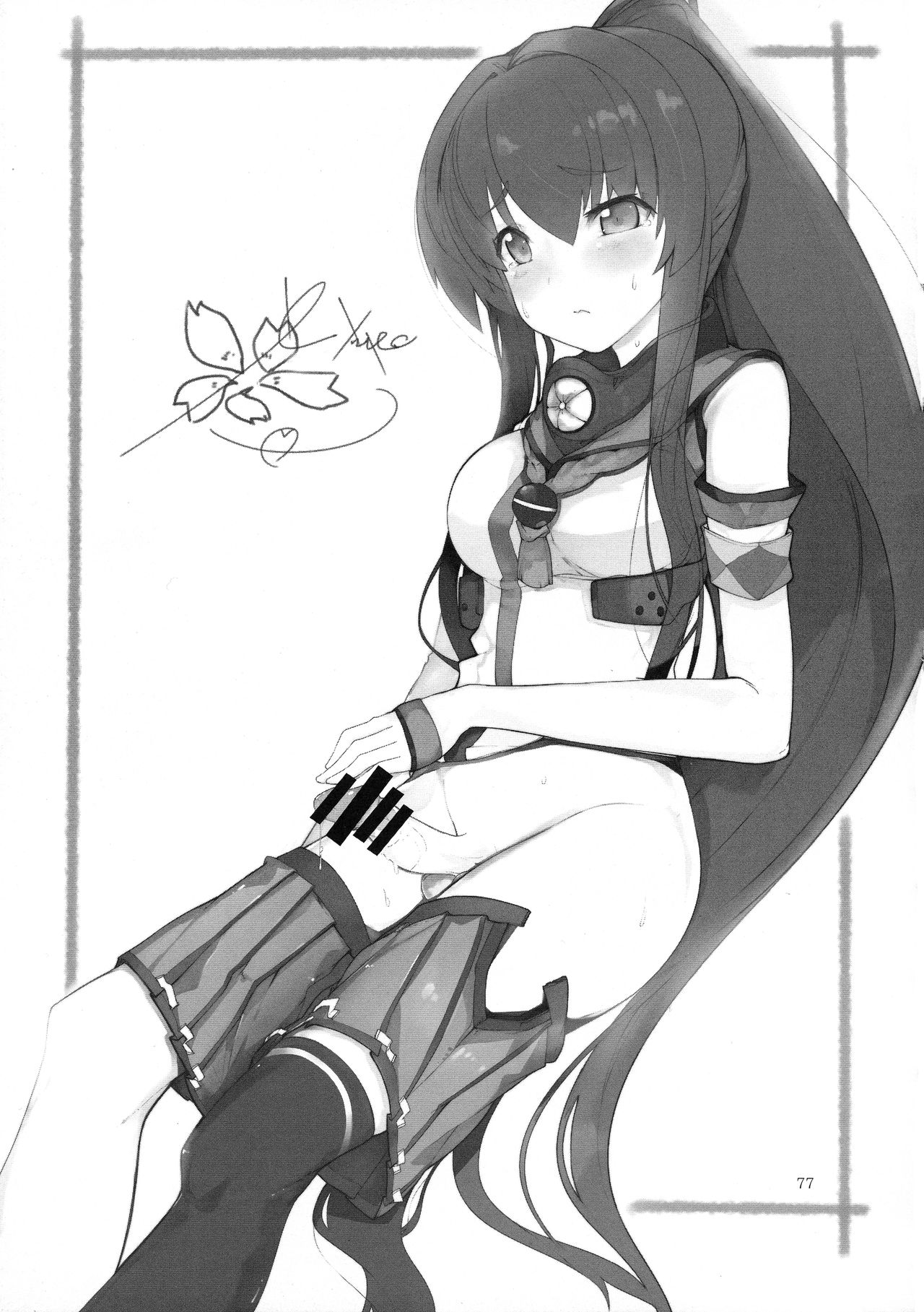 (C92) [やきそば連合 (よろず)] ふたなり鎮守府 ~夏の情事編~ (艦隊これくしょん -艦これ-)