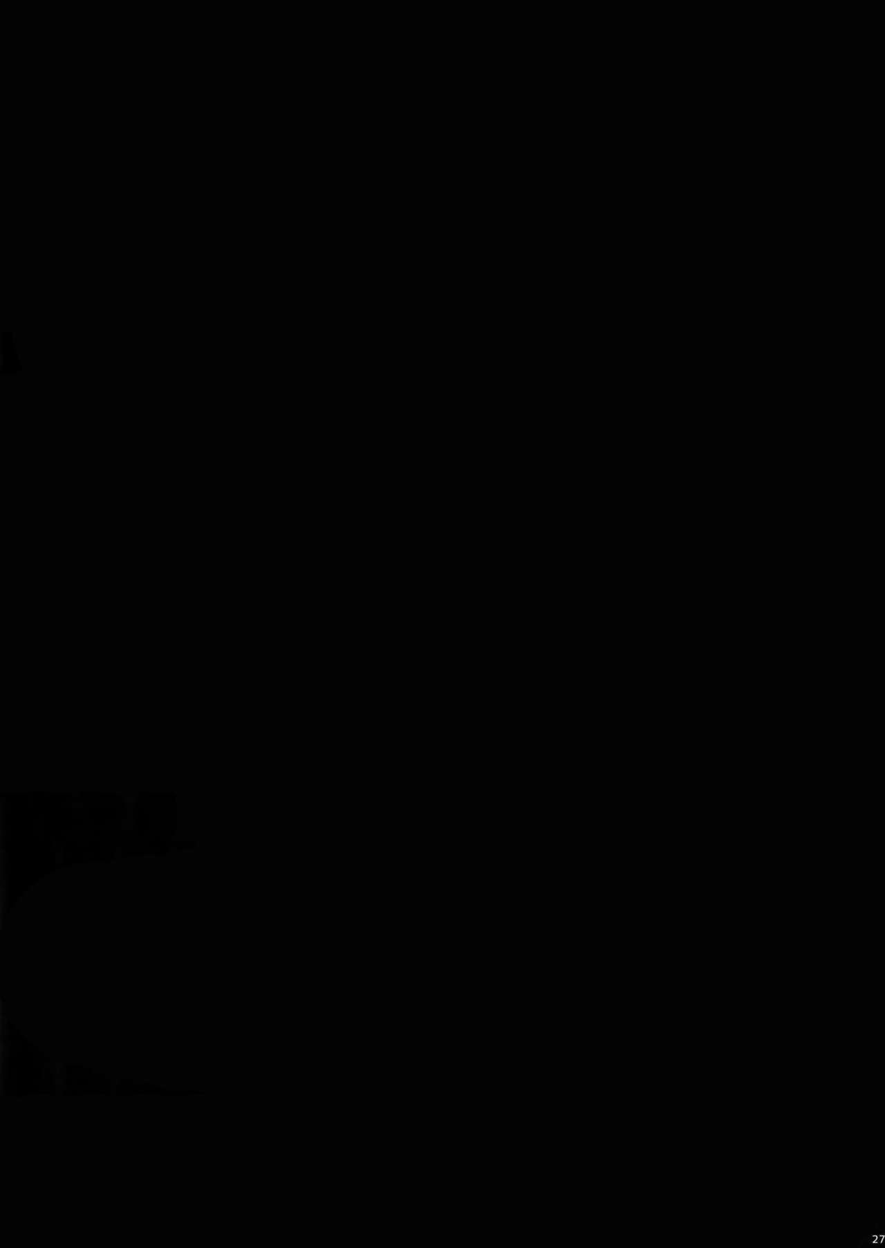 (CC大阪100) [END (東千暁)] Inter Sex (進撃の巨人)