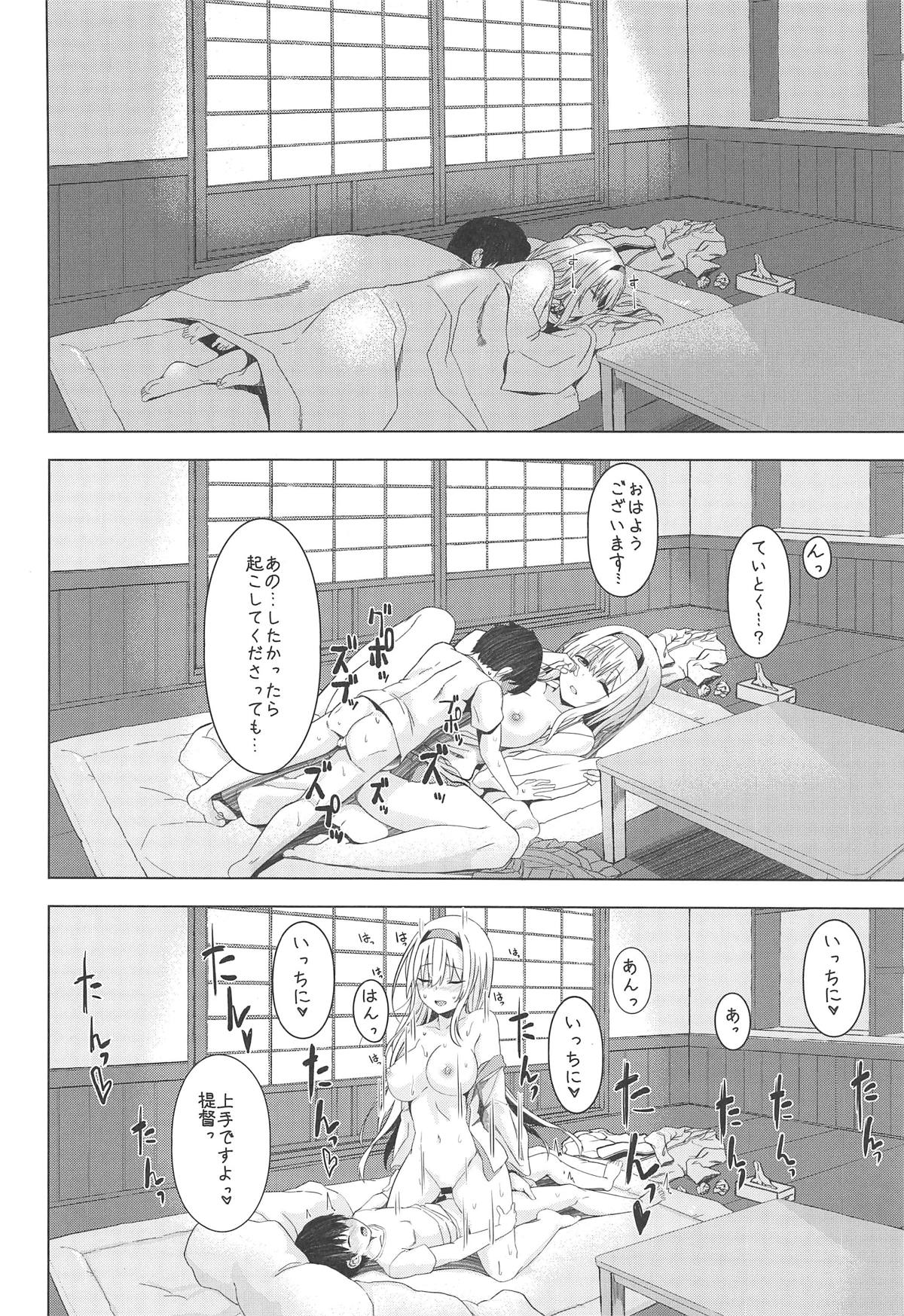 (COMIC1☆15) [satomachine. (佐藤36)] もしも翔鶴が初期艦だったら (艦隊これくしょん -艦これ-)