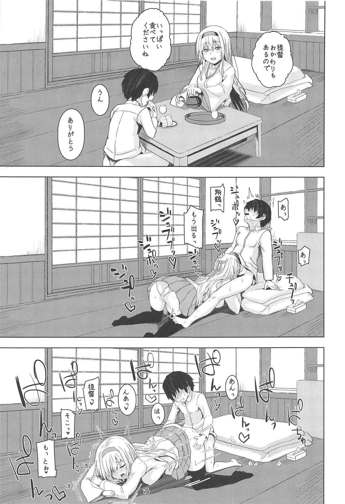 (COMIC1☆15) [satomachine. (佐藤36)] もしも翔鶴が初期艦だったら (艦隊これくしょん -艦これ-)