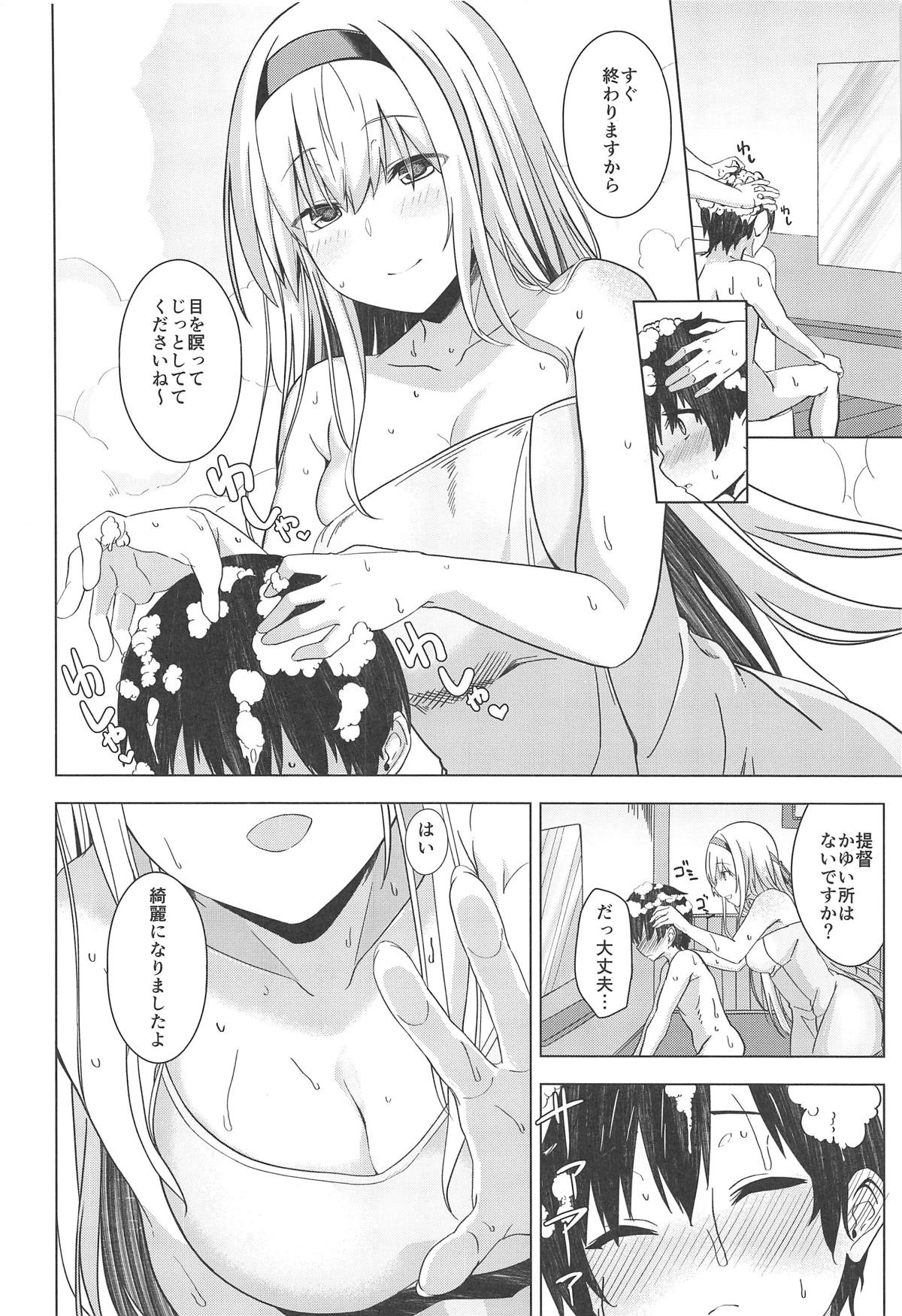 (COMIC1☆15) [satomachine. (佐藤36)] もしも翔鶴が初期艦だったら (艦隊これくしょん -艦これ-)
