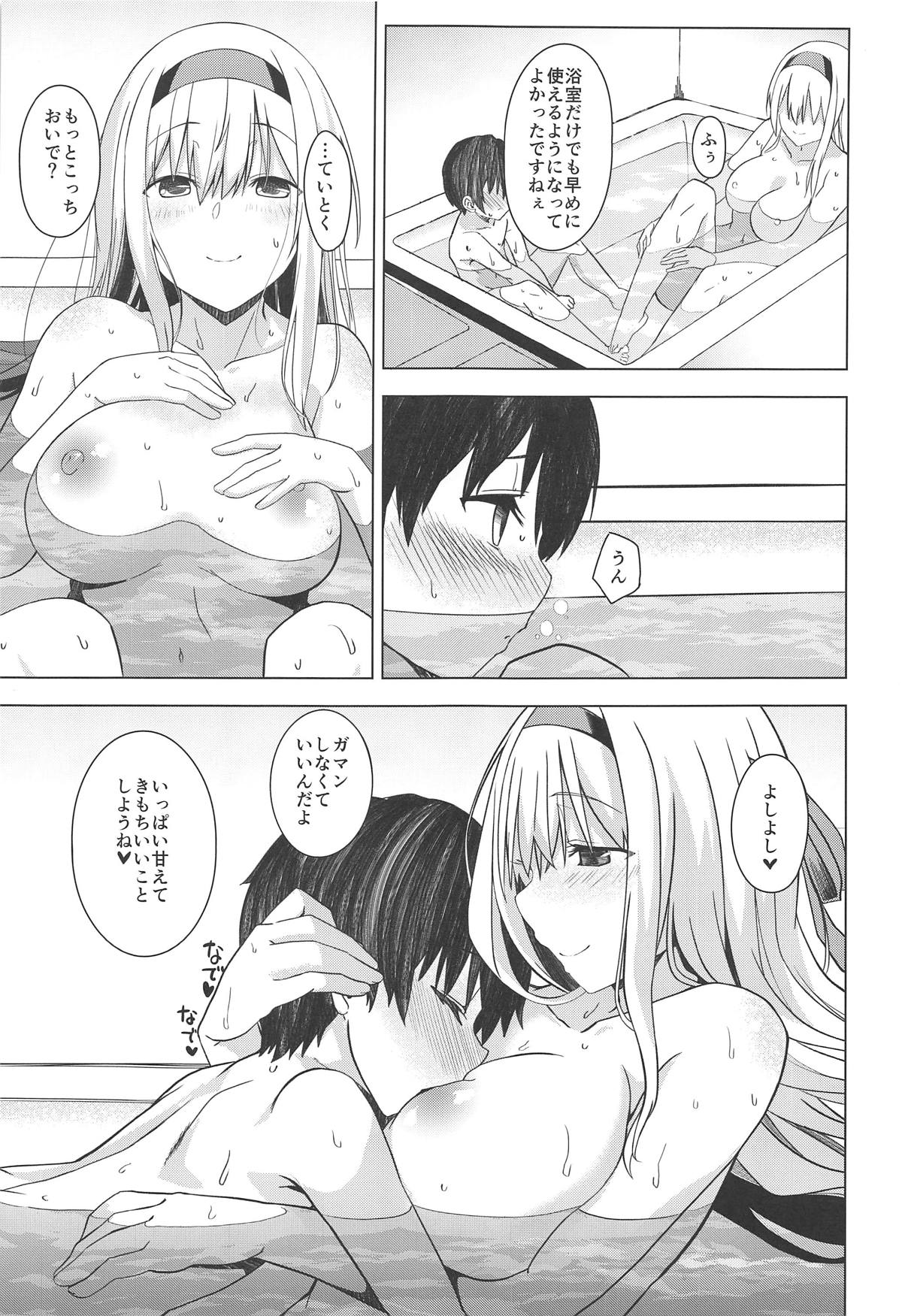 (COMIC1☆15) [satomachine. (佐藤36)] もしも翔鶴が初期艦だったら (艦隊これくしょん -艦これ-)