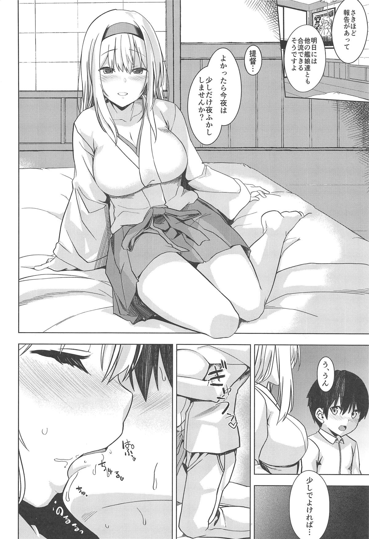 (COMIC1☆15) [satomachine. (佐藤36)] もしも翔鶴が初期艦だったら (艦隊これくしょん -艦これ-)