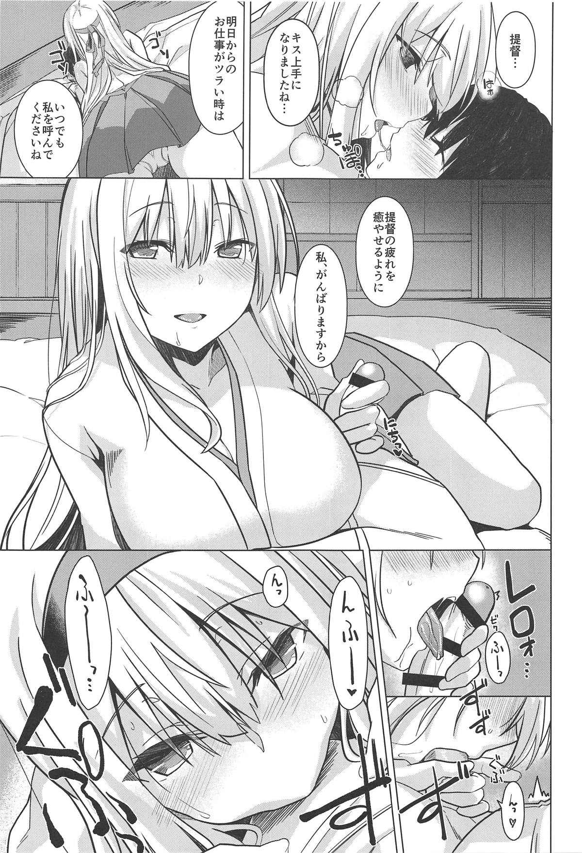 (COMIC1☆15) [satomachine. (佐藤36)] もしも翔鶴が初期艦だったら (艦隊これくしょん -艦これ-)