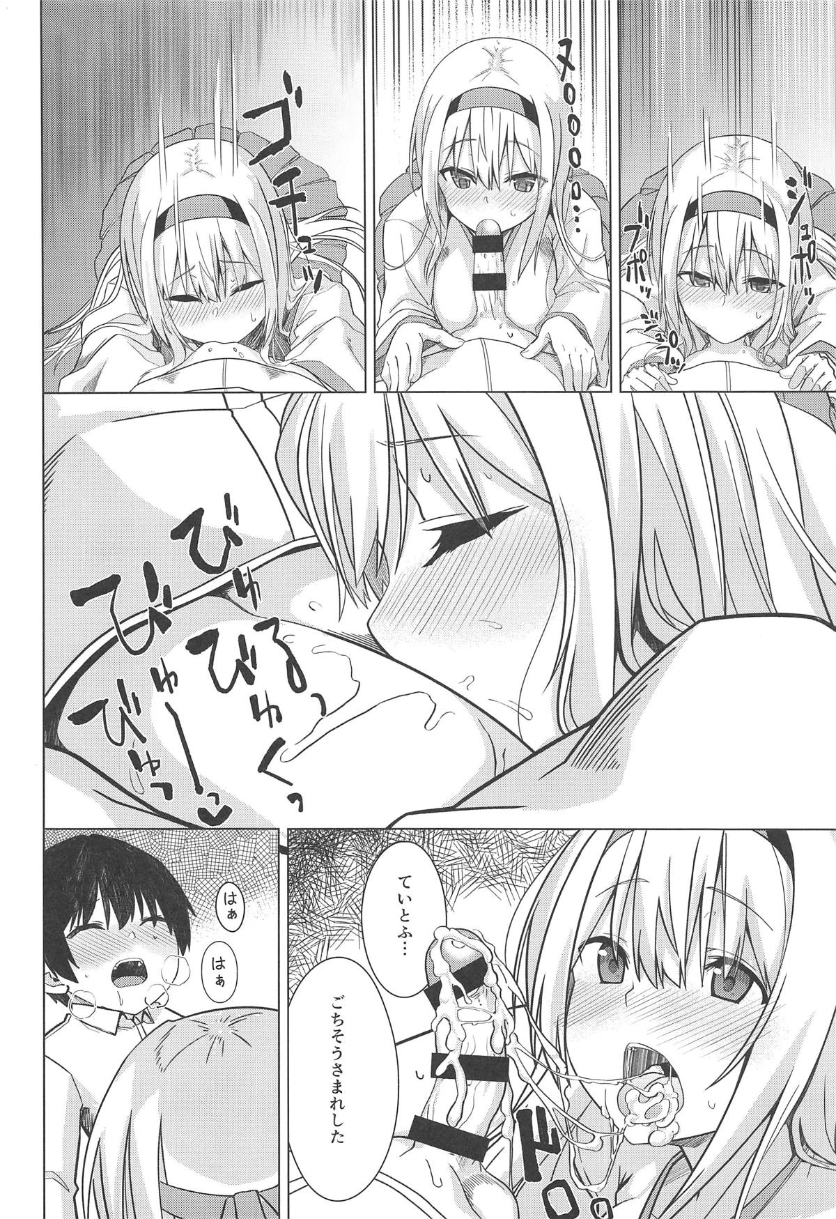 (COMIC1☆15) [satomachine. (佐藤36)] もしも翔鶴が初期艦だったら (艦隊これくしょん -艦これ-)