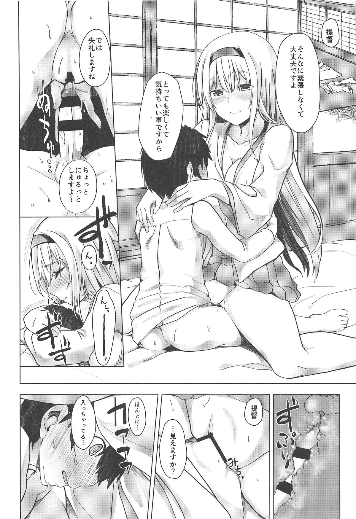 (COMIC1☆15) [satomachine. (佐藤36)] もしも翔鶴が初期艦だったら (艦隊これくしょん -艦これ-)