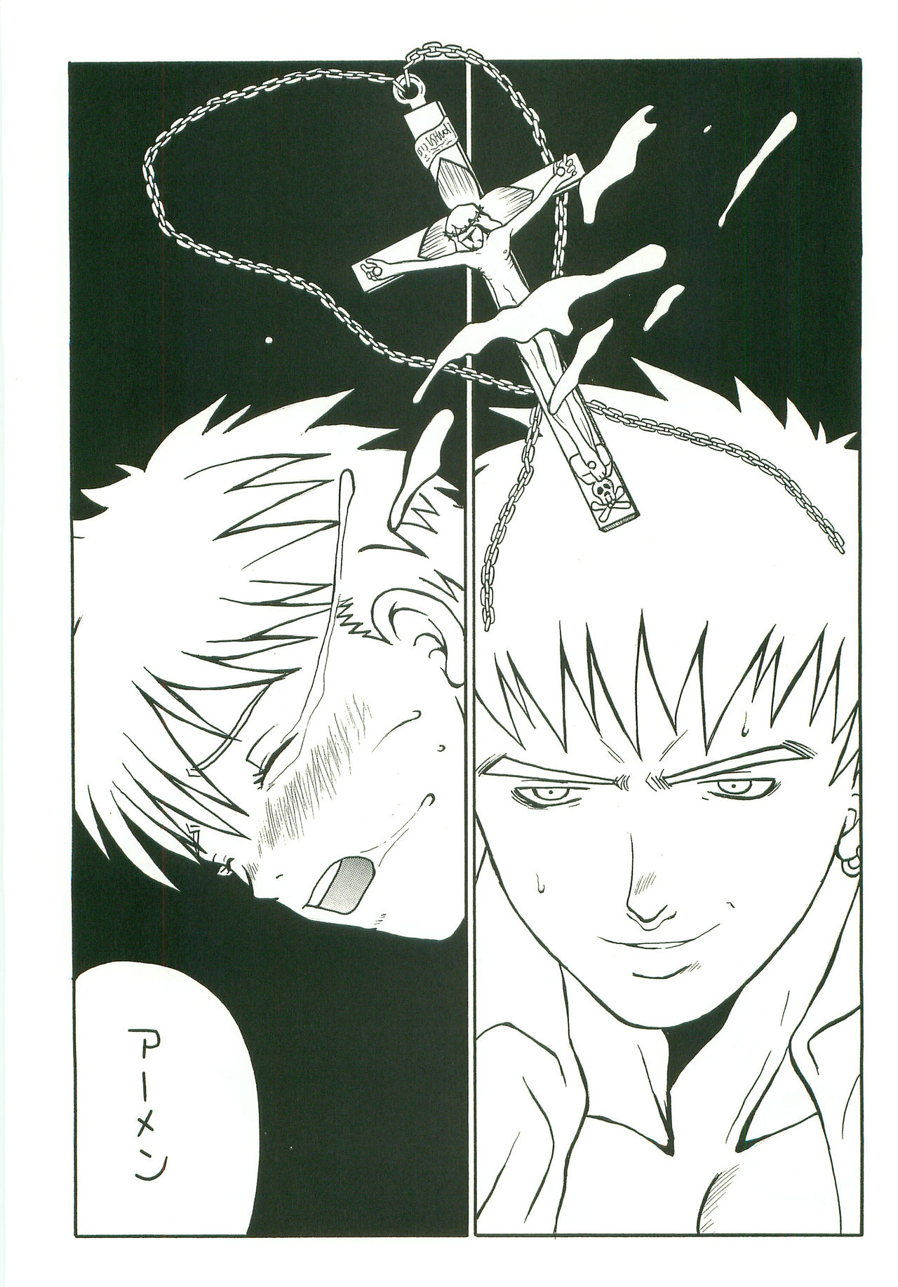 [ピッコロ工房 (サル・ピッコロ)] Double Bind