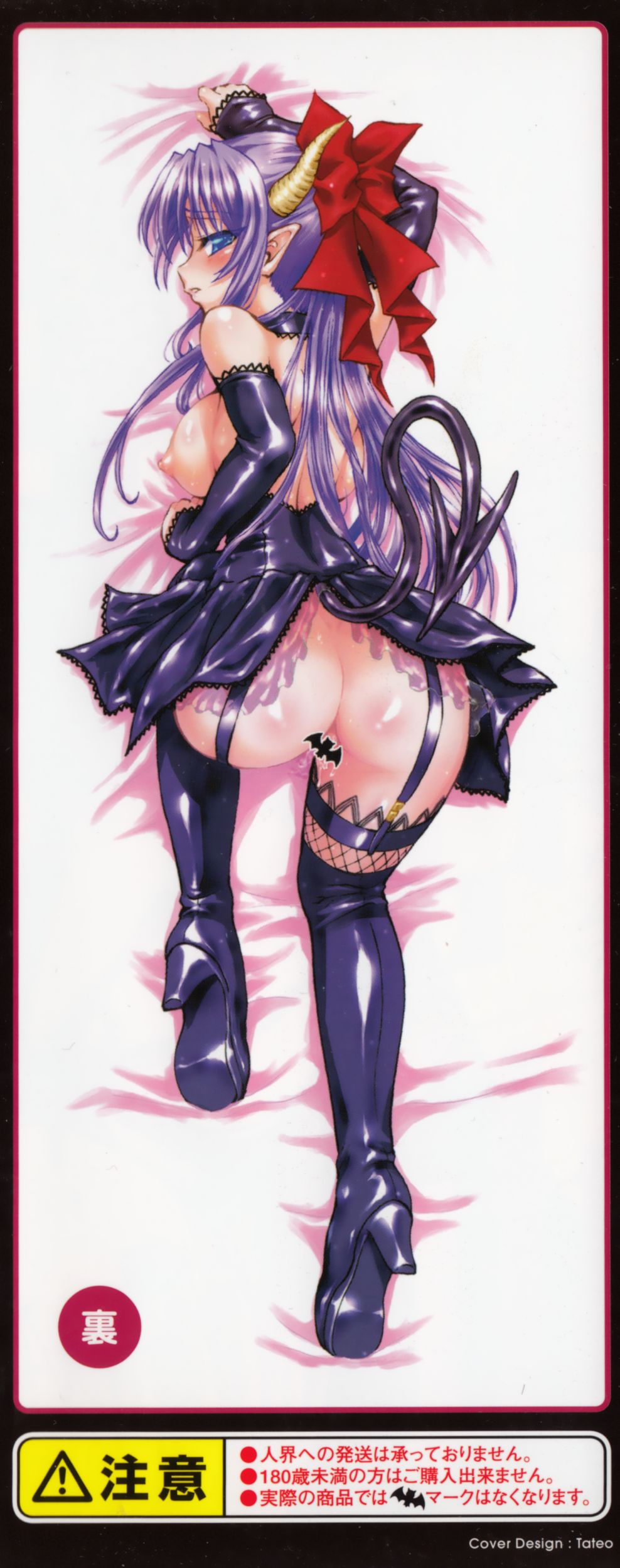 [老眼] 魔が堕ちる夜 デーモニックイミテイター 第1-2話 [中国翻訳]