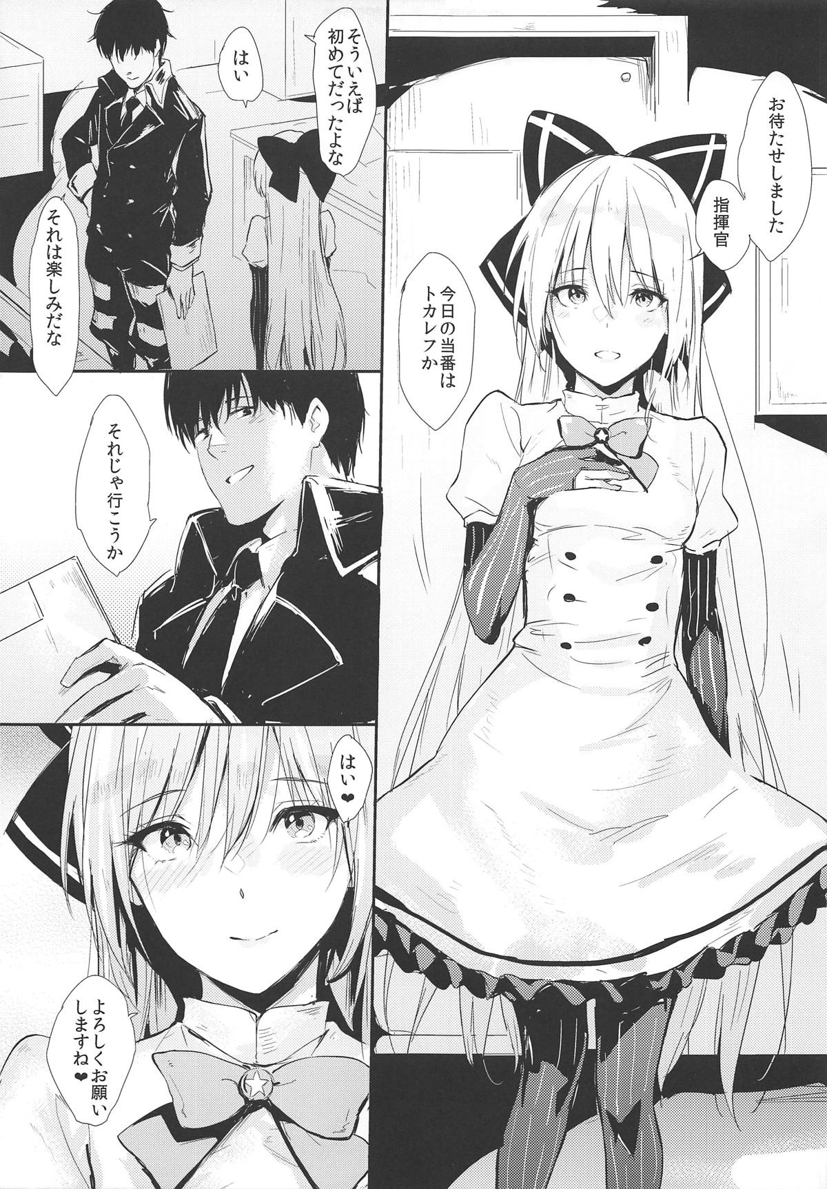 (C95) [Cat FooD (なぱた)] トカレフっぽいの! (少女前線)