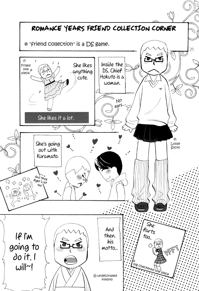 (C76) [NAIFU (直野儚羅)] 恋愛年齢-秘密- [英訳]