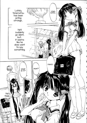 [りえちゃん14歳] わたし (いまどきの片想い) [英訳]