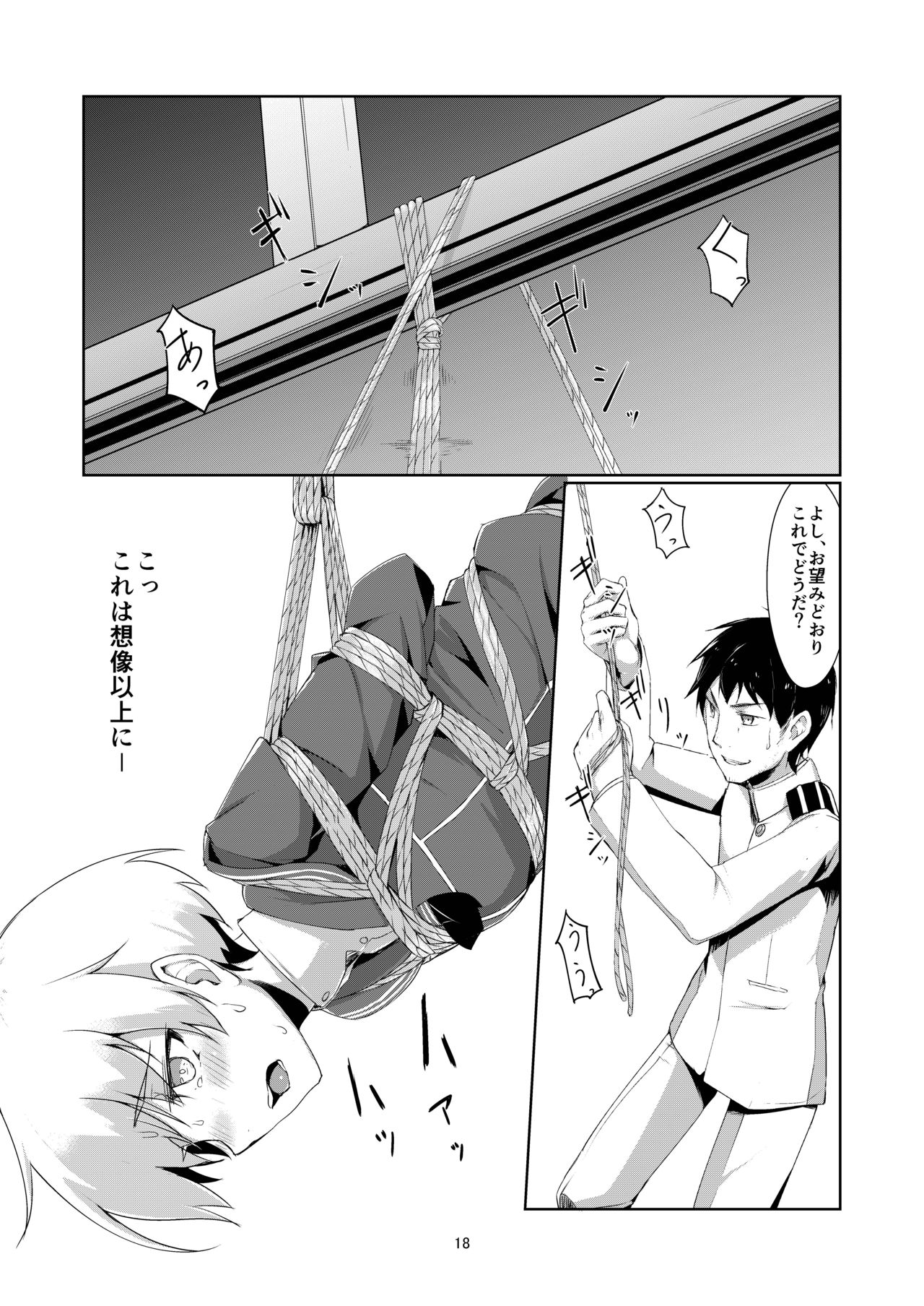 [face to face (りょう@涼)] レーベとデイリー任務 (艦隊これくしょん -艦これ-) [DL版]