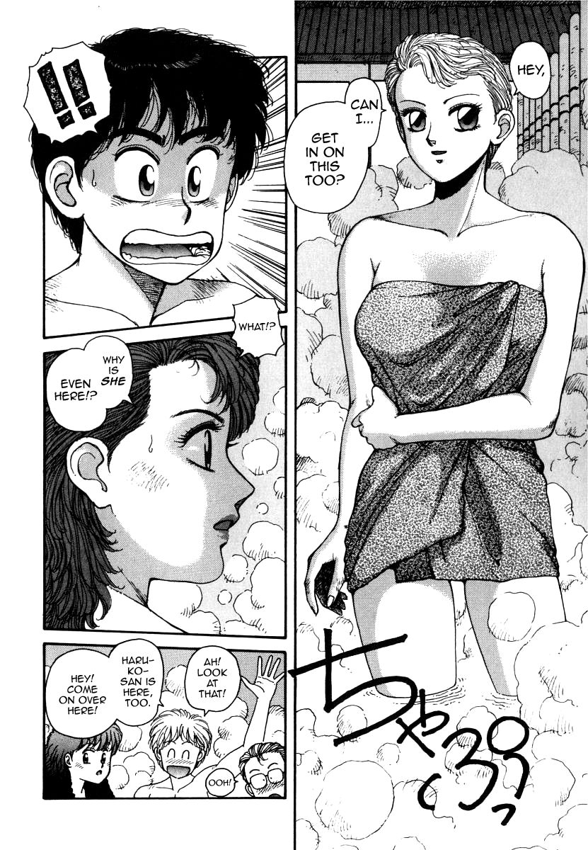 [唯登詩樹] いけないよ ゆう子さん 7 (いけないよ ゆう子さん 入門編) [英訳]