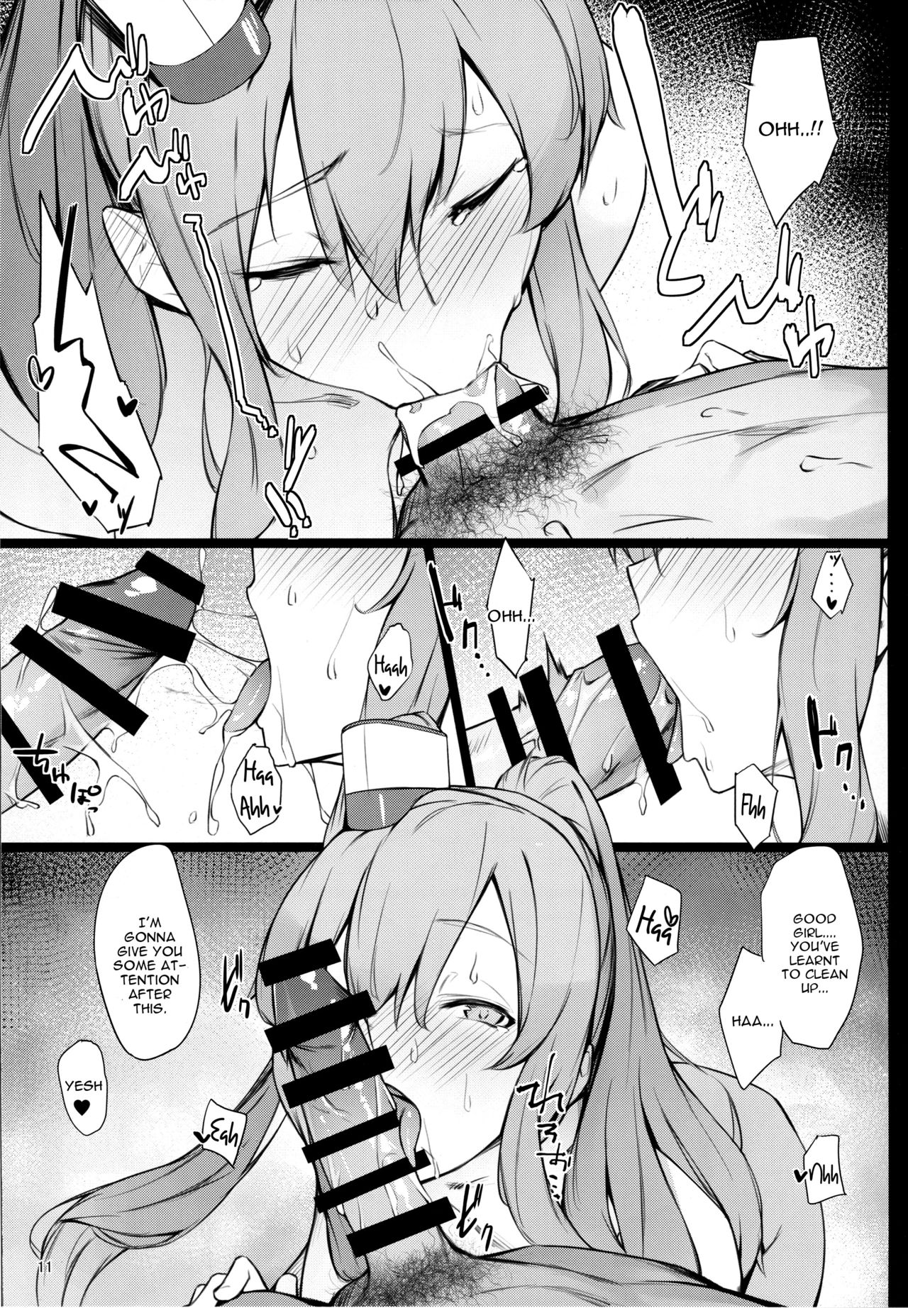(C94) [榎屋 (eno)] 魔性の甘体2 (艦隊これくしょん -艦これ-) [英訳]