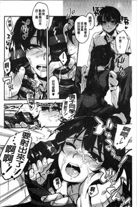 [きさきさき] 素でキス出来んほど本気で好きです [中国翻訳]