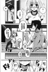 [きさきさき] 素でキス出来んほど本気で好きです [中国翻訳]