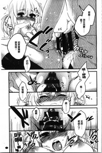 [きさきさき] 素でキス出来んほど本気で好きです [中国翻訳]