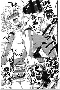 [きさきさき] 素でキス出来んほど本気で好きです [中国翻訳]