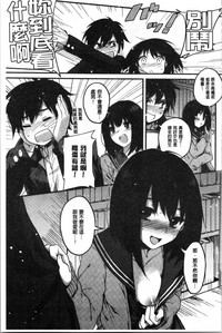 [きさきさき] 素でキス出来んほど本気で好きです [中国翻訳]