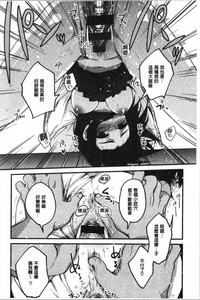 [きさきさき] 素でキス出来んほど本気で好きです [中国翻訳]