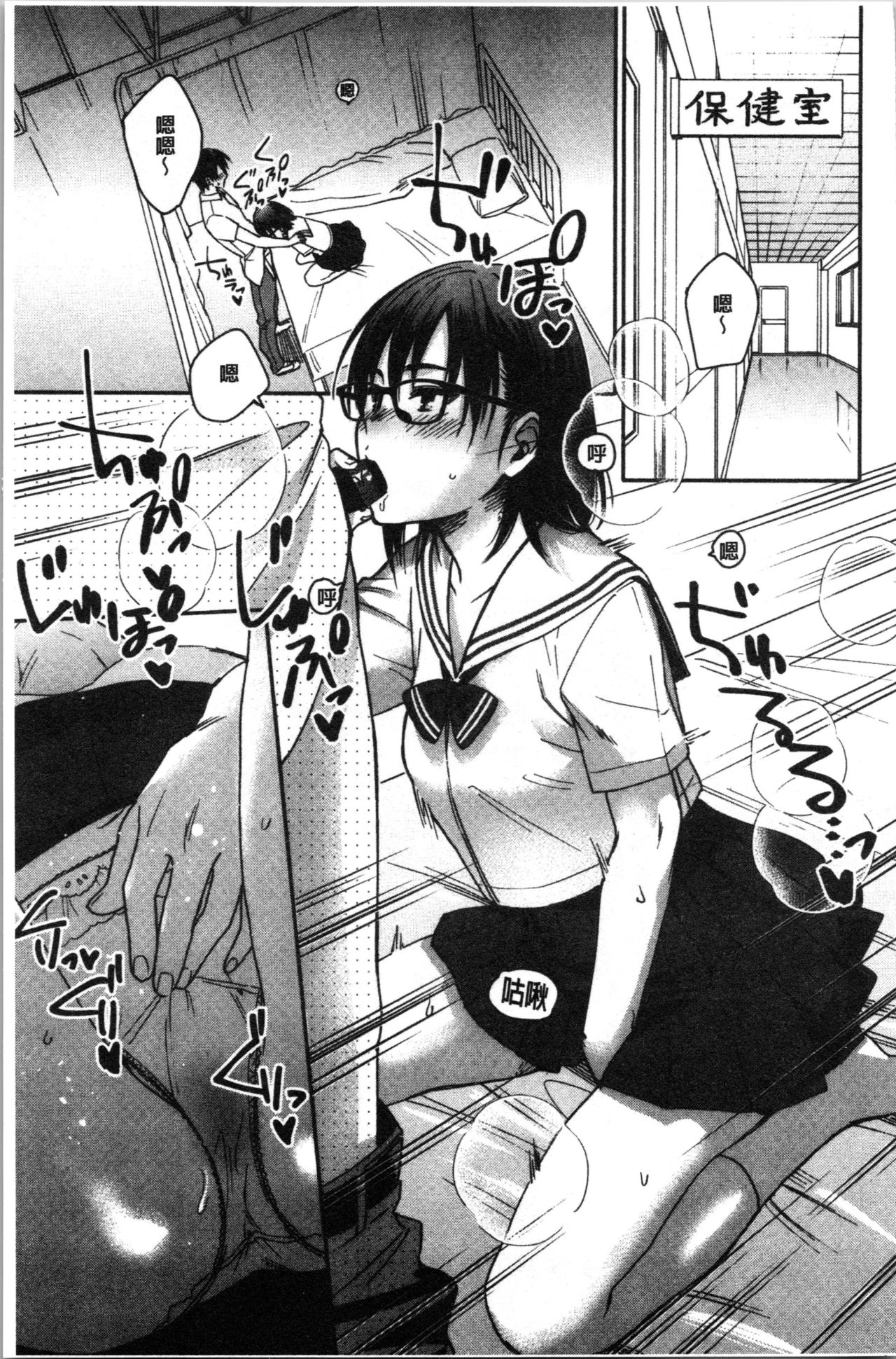 [きさきさき] 素でキス出来んほど本気で好きです [中国翻訳]