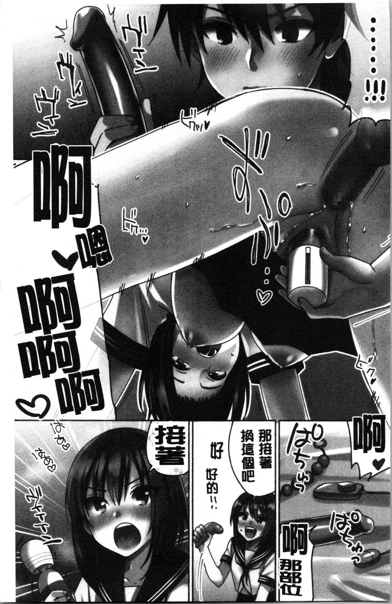 [きさきさき] 素でキス出来んほど本気で好きです [中国翻訳]