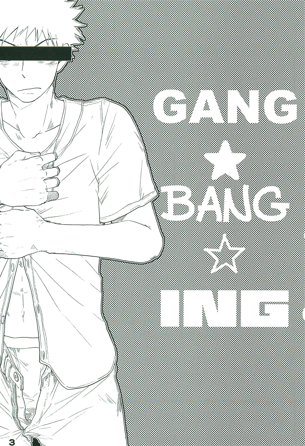 [L&Pブルー (ニジ)] GANG BANG ING (おおきく振りかぶって) [2012年8月11日]
