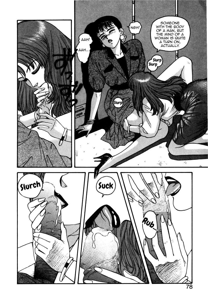 [唯登詩樹] いけないよ ゆう子さん 4 (いけないよ ゆう子さん 入門編) [英訳]