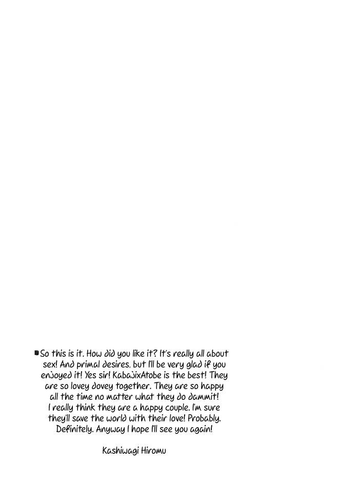 (C70) [ケモノノハナシ (柏樹ヒロム)] 途中下車 (テニスの王子様) [英訳]