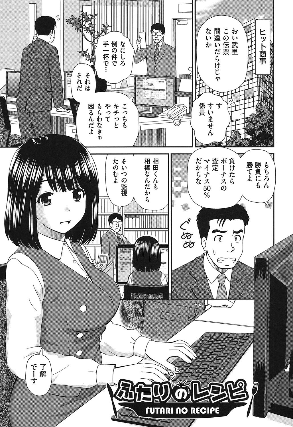 [杜拓哉] したくなっちゃった。 [DL版]