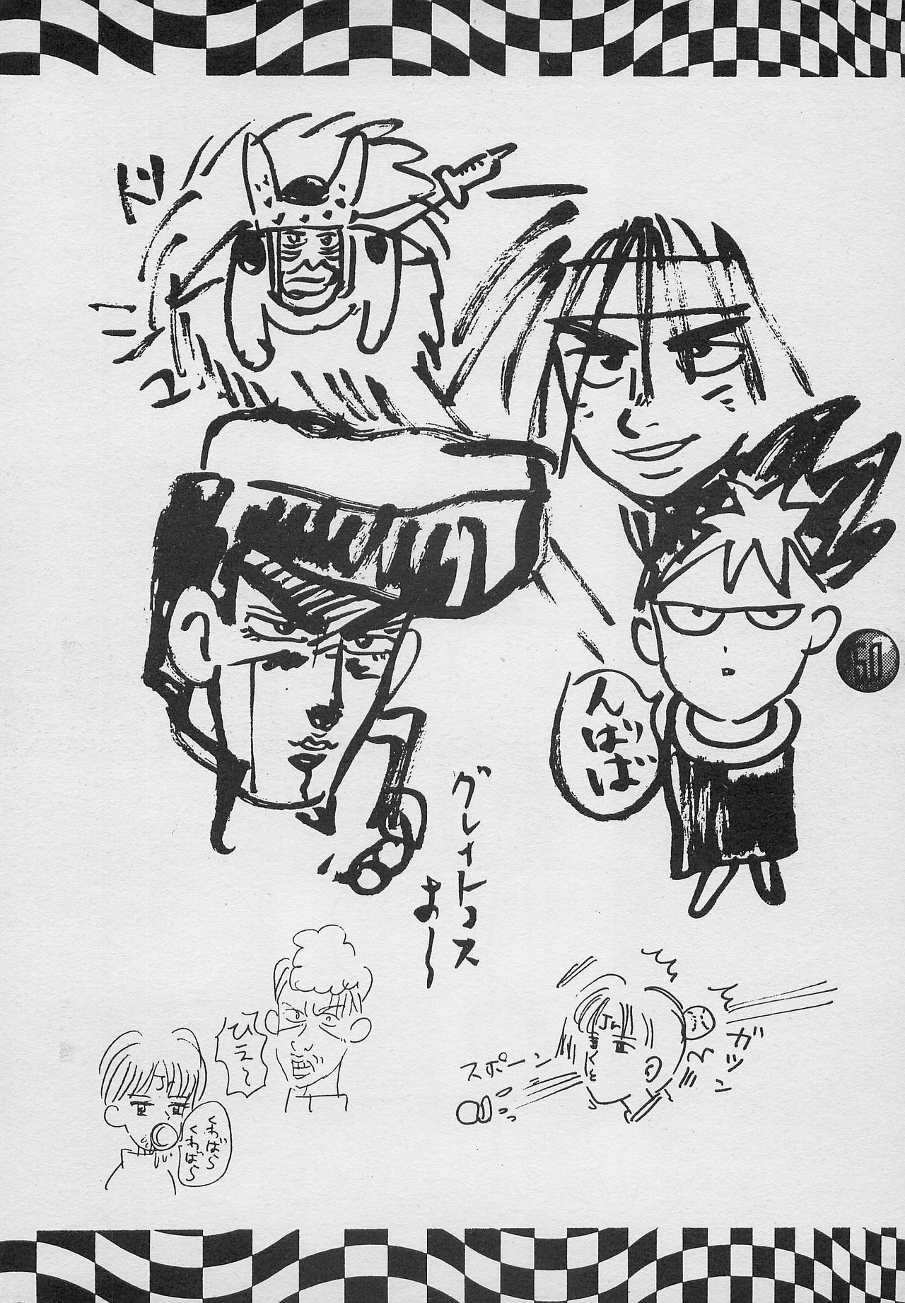 [PINEAPPLE TOURS (JOHNNY、ちゃありぃ金城ちゃっぷりん)] ハーレム野郎2 (南国少年パプワくん)