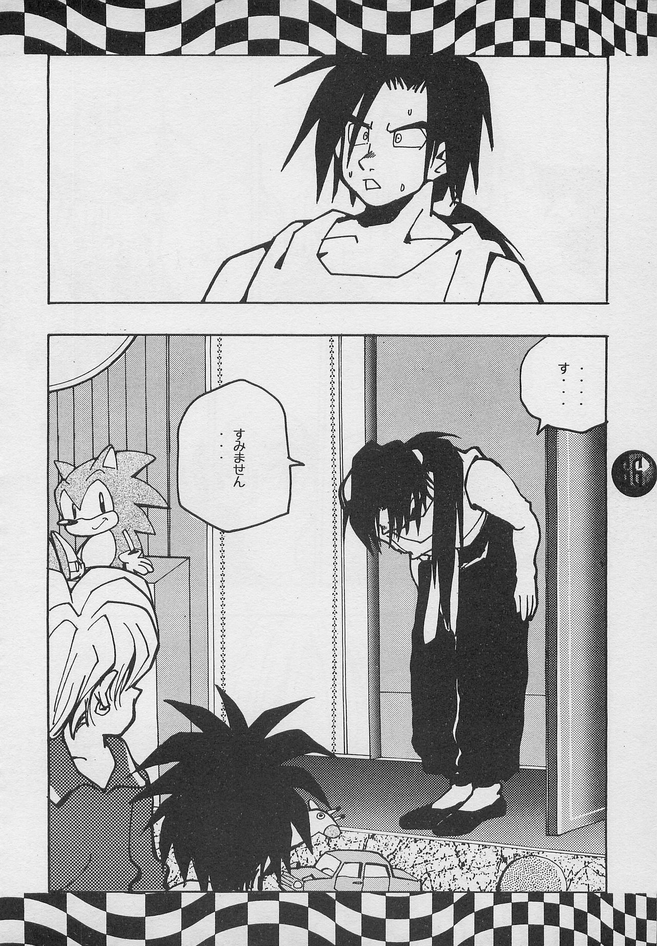 [PINEAPPLE TOURS (JOHNNY、ちゃありぃ金城ちゃっぷりん)] ハーレム野郎2 (南国少年パプワくん)