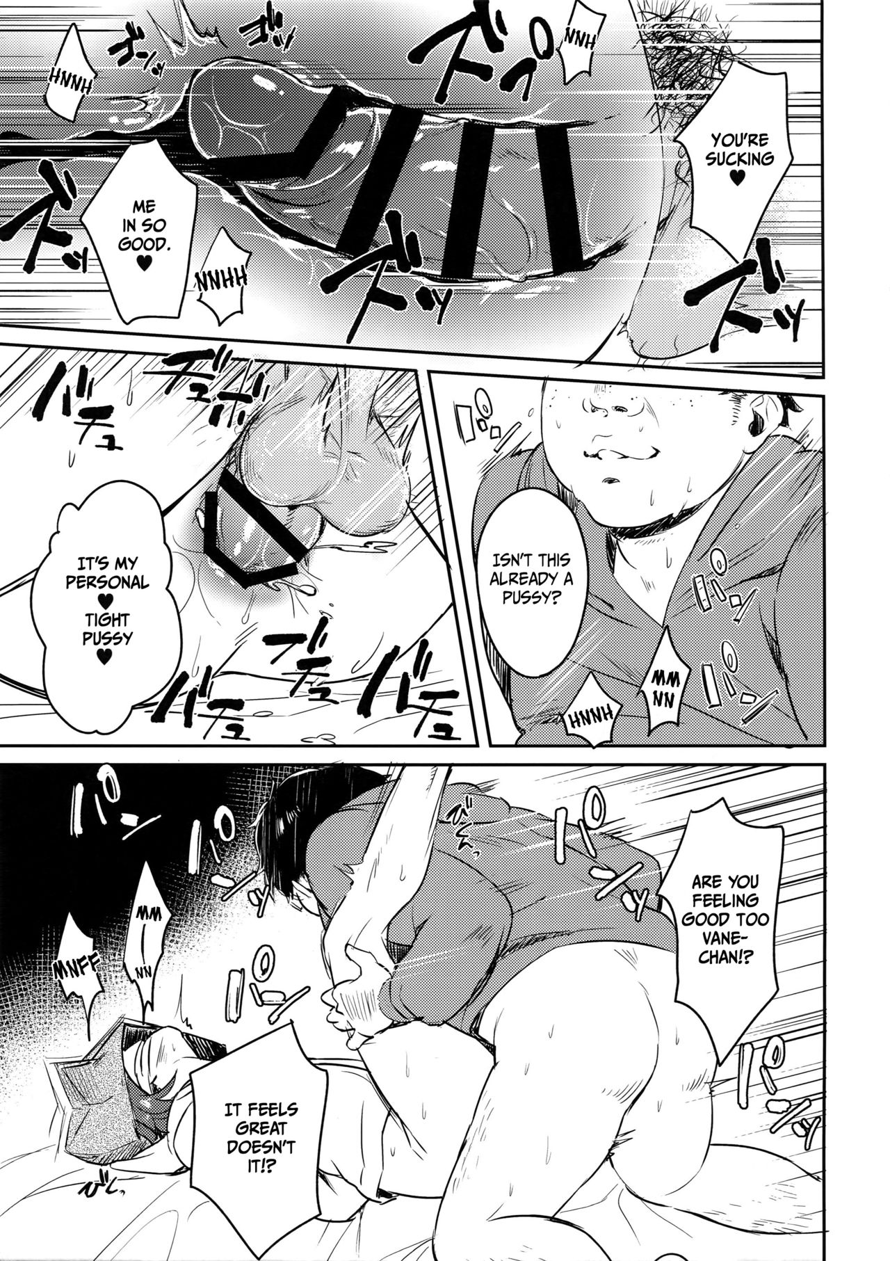 (SPARK11) [mi (みさかにゅうめん)] ヴェインちゃんと (グランブルーファンタジー) (英訳)