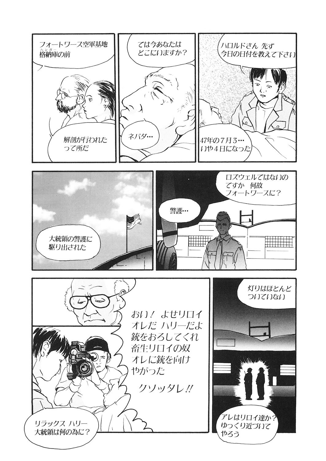 [アンソロジー] LQ -Little Queen- Vol.26 [DL版]