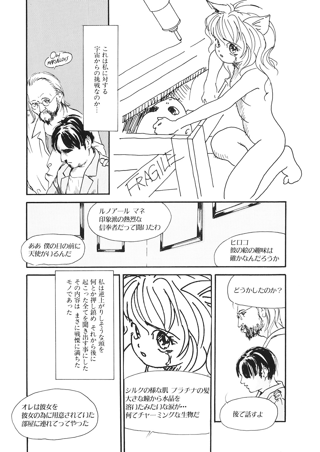 [アンソロジー] LQ -Little Queen- Vol.26 [DL版]