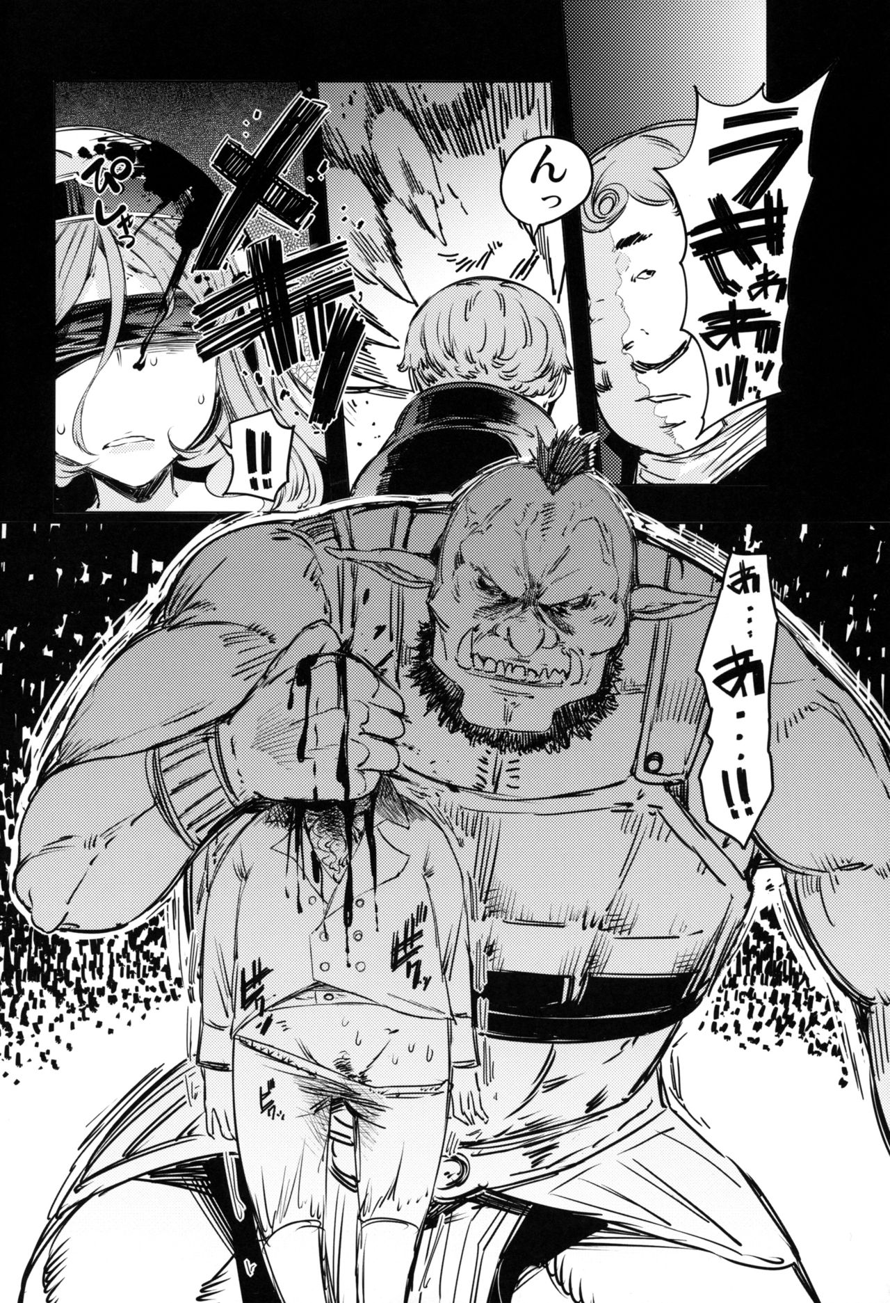 (C95) [ふらんそわ (EBA)] 惨苦の乙女 前編 (ゴブリンスレイヤー) [中国翻訳]