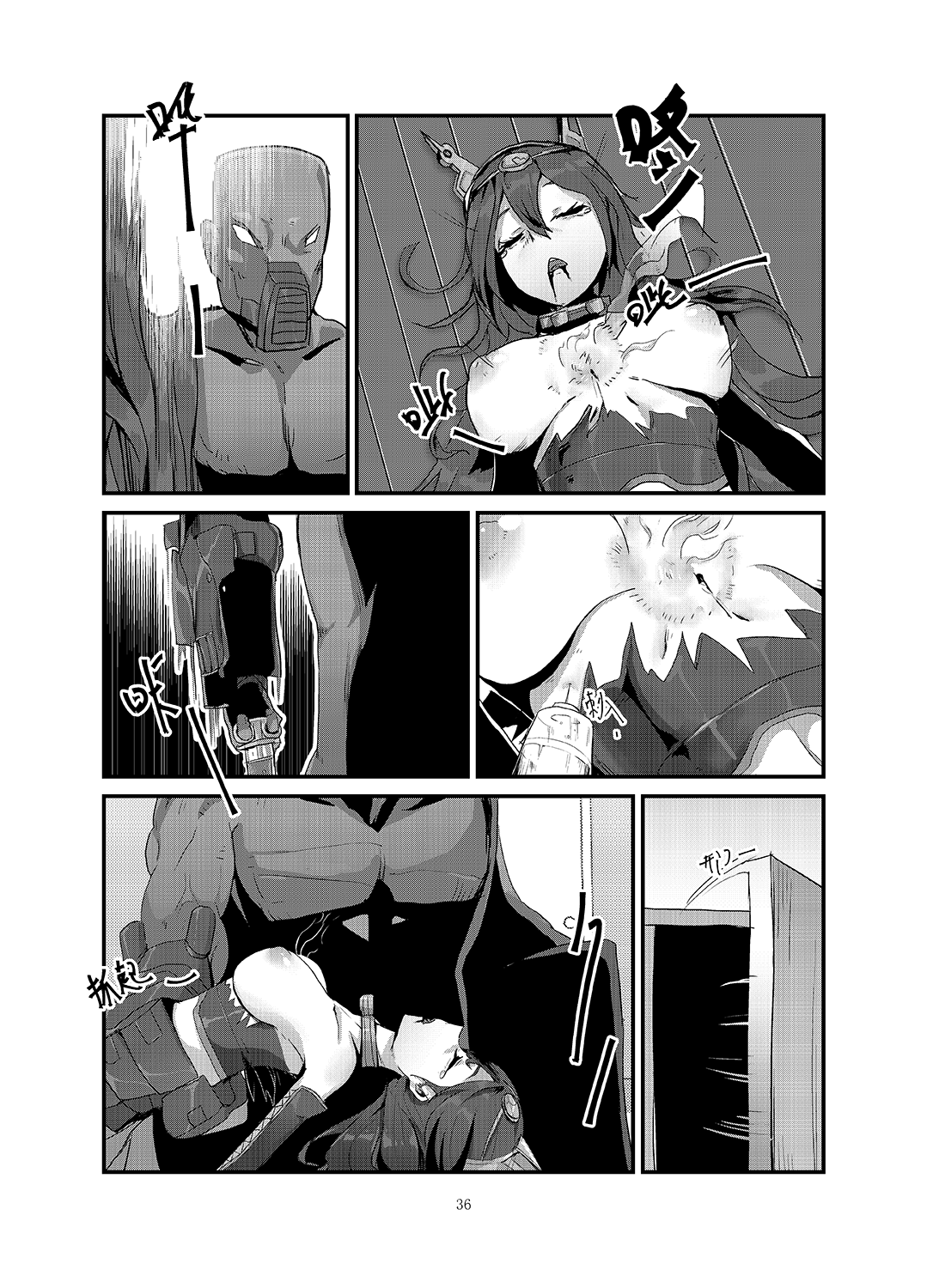 [personality] 黑暗蔓延 摧枯拉朽 (艦隊これくしょん -艦これ-) [中国語]