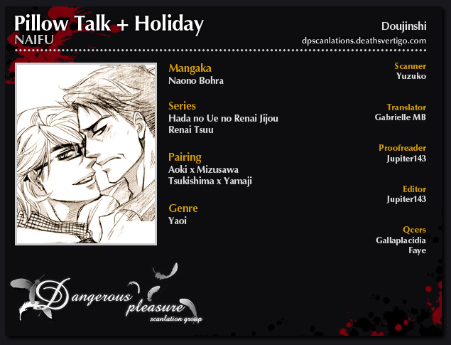 (C76) [NAIFU (直野儚羅)] PILLOW TALK+HOLIDAY [英訳]