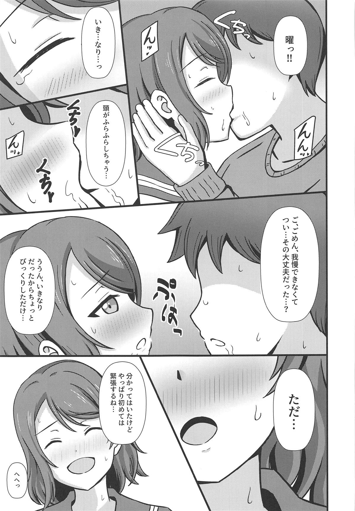 [C.Y.roOm (銀麦)] MIRACLE STREAM vol 2.0 (ラブライブ! サンシャイン!!) [2019年3月24日]