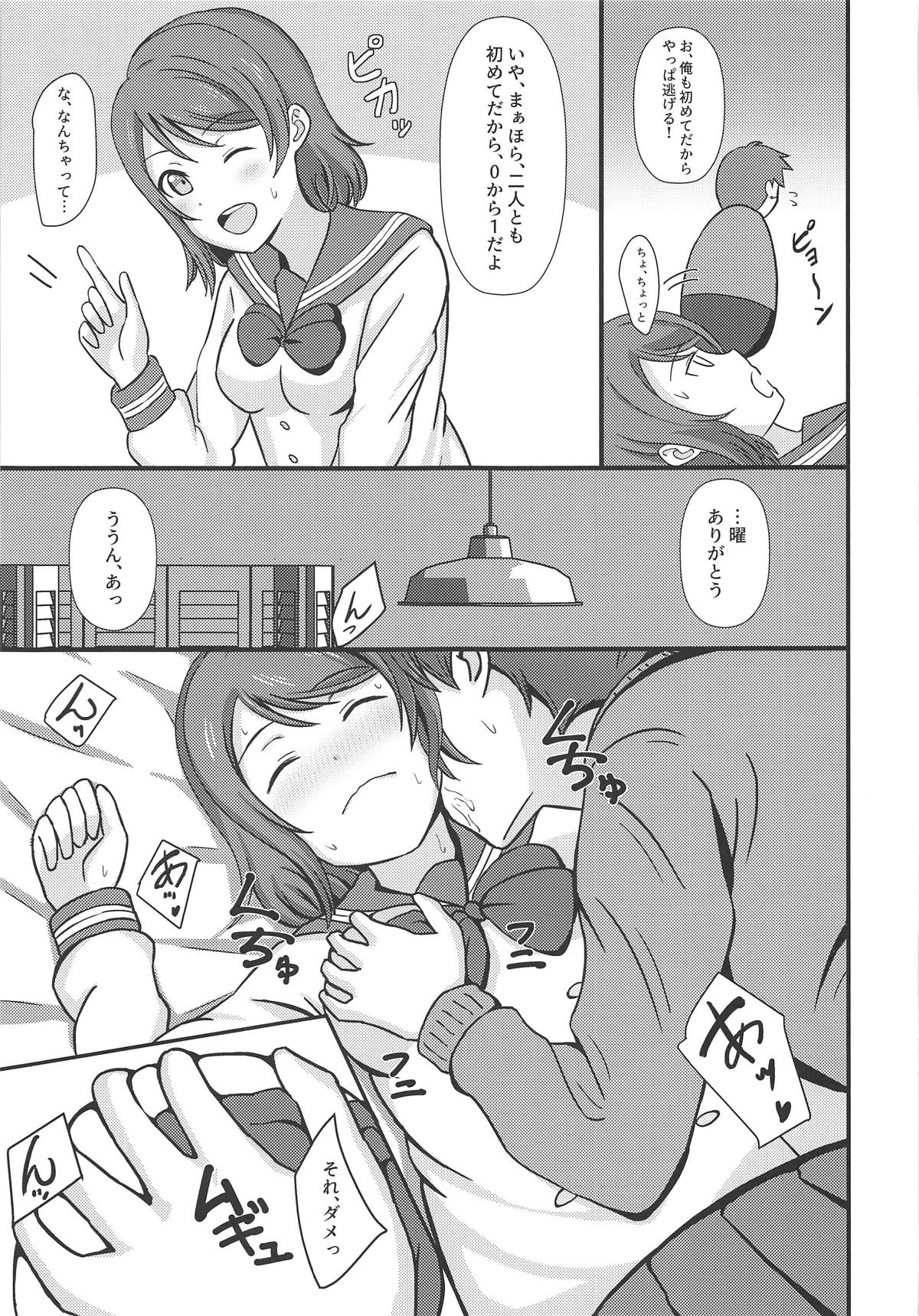 [C.Y.roOm (銀麦)] MIRACLE STREAM vol 2.0 (ラブライブ! サンシャイン!!) [2019年3月24日]