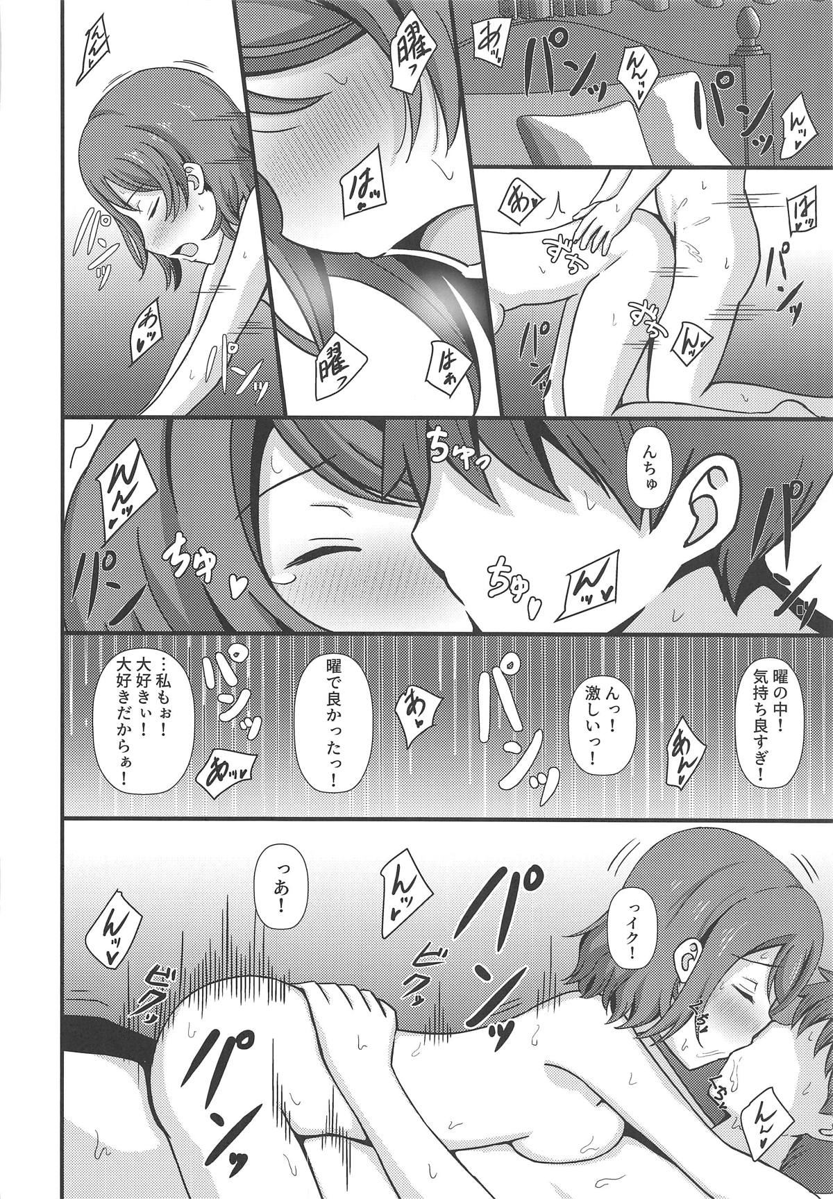 [C.Y.roOm (銀麦)] MIRACLE STREAM vol 2.0 (ラブライブ! サンシャイン!!) [2019年3月24日]