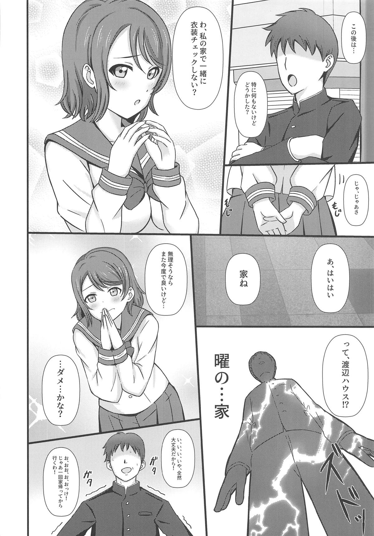 [C.Y.roOm (銀麦)] MIRACLE STREAM vol 2.0 (ラブライブ! サンシャイン!!) [2019年3月24日]