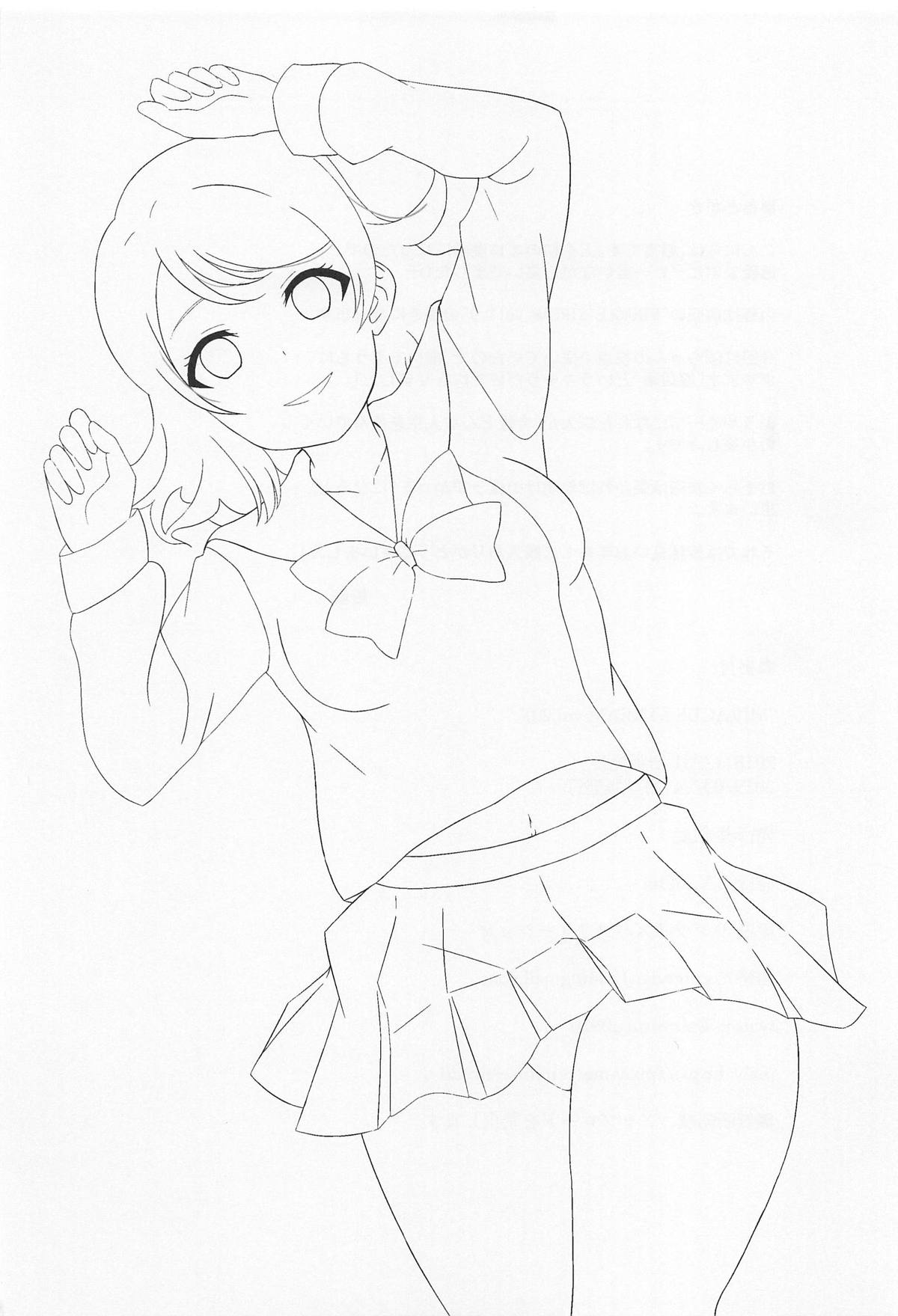 [C.Y.roOm (銀麦)] MIRACLE STREAM vol 2.0 (ラブライブ! サンシャイン!!) [2019年3月24日]