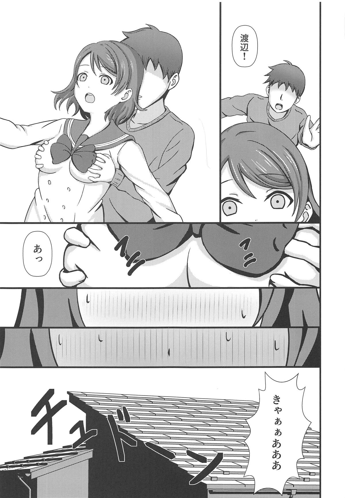 [C.Y.roOm (銀麦)] MIRACLE STREAM vol 2.0 (ラブライブ! サンシャイン!!) [2019年3月24日]